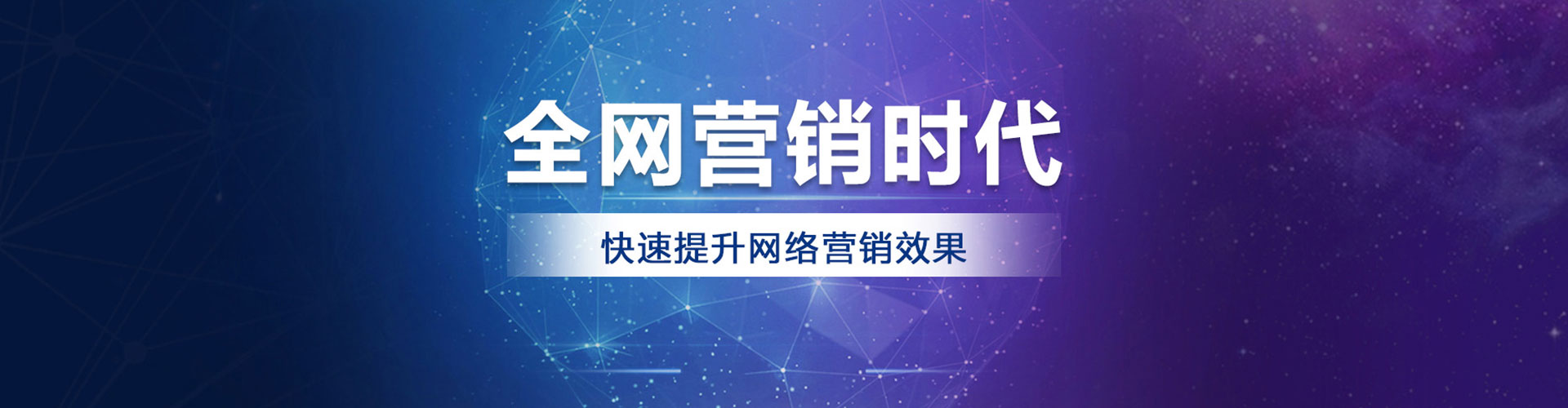 昌乐百度搜索推广
